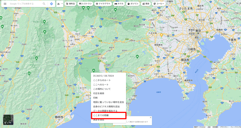【Googleマップで直線距離を計測する方法】終了場所で右クリックして「ここまでの距離」をクリックする